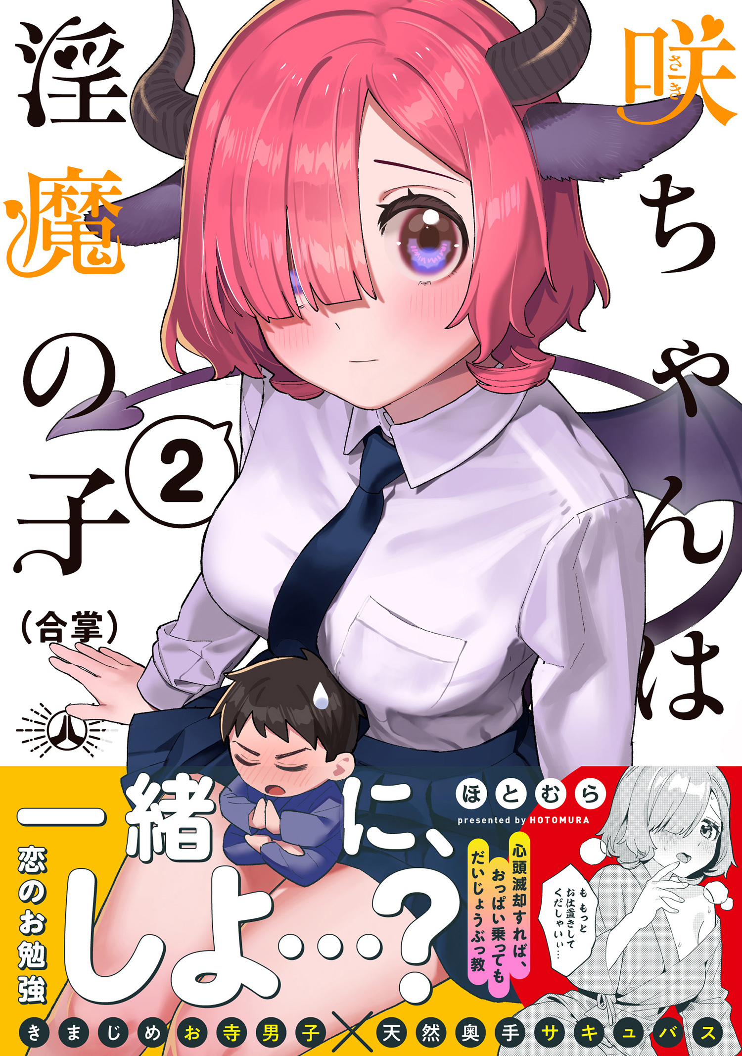 サムネイル画像1