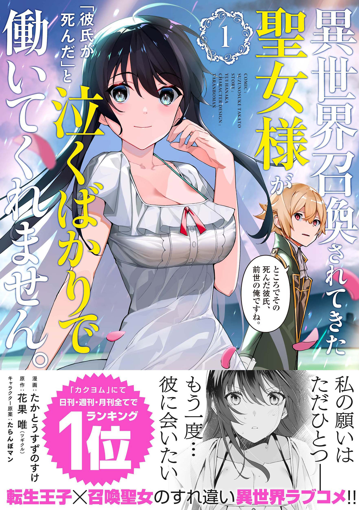 サムネイル画像1