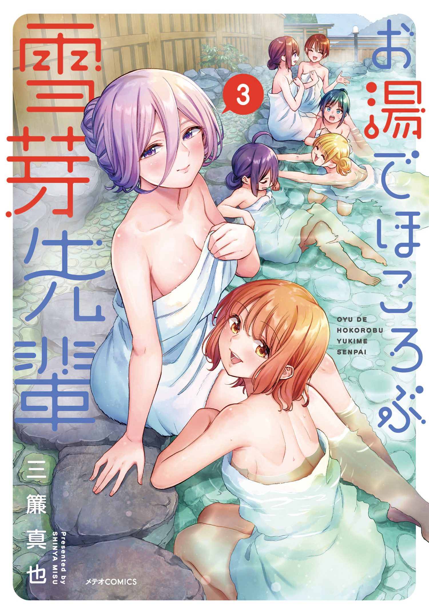 メイン画像