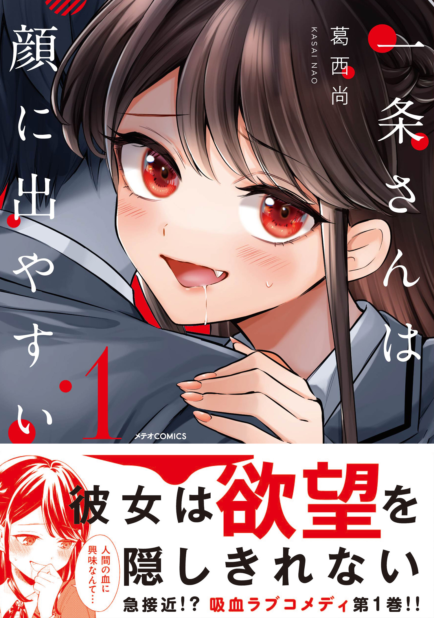 サムネイル画像1