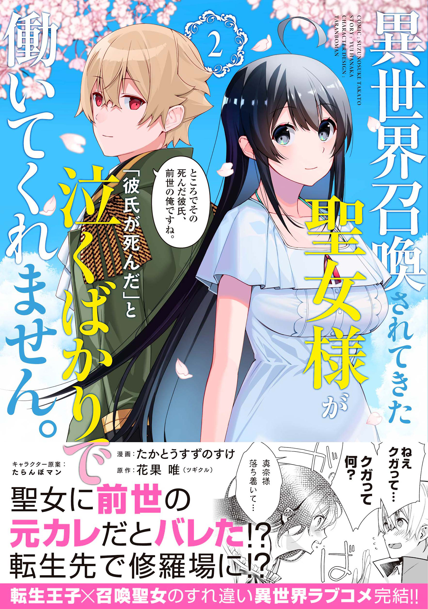 サムネイル画像1