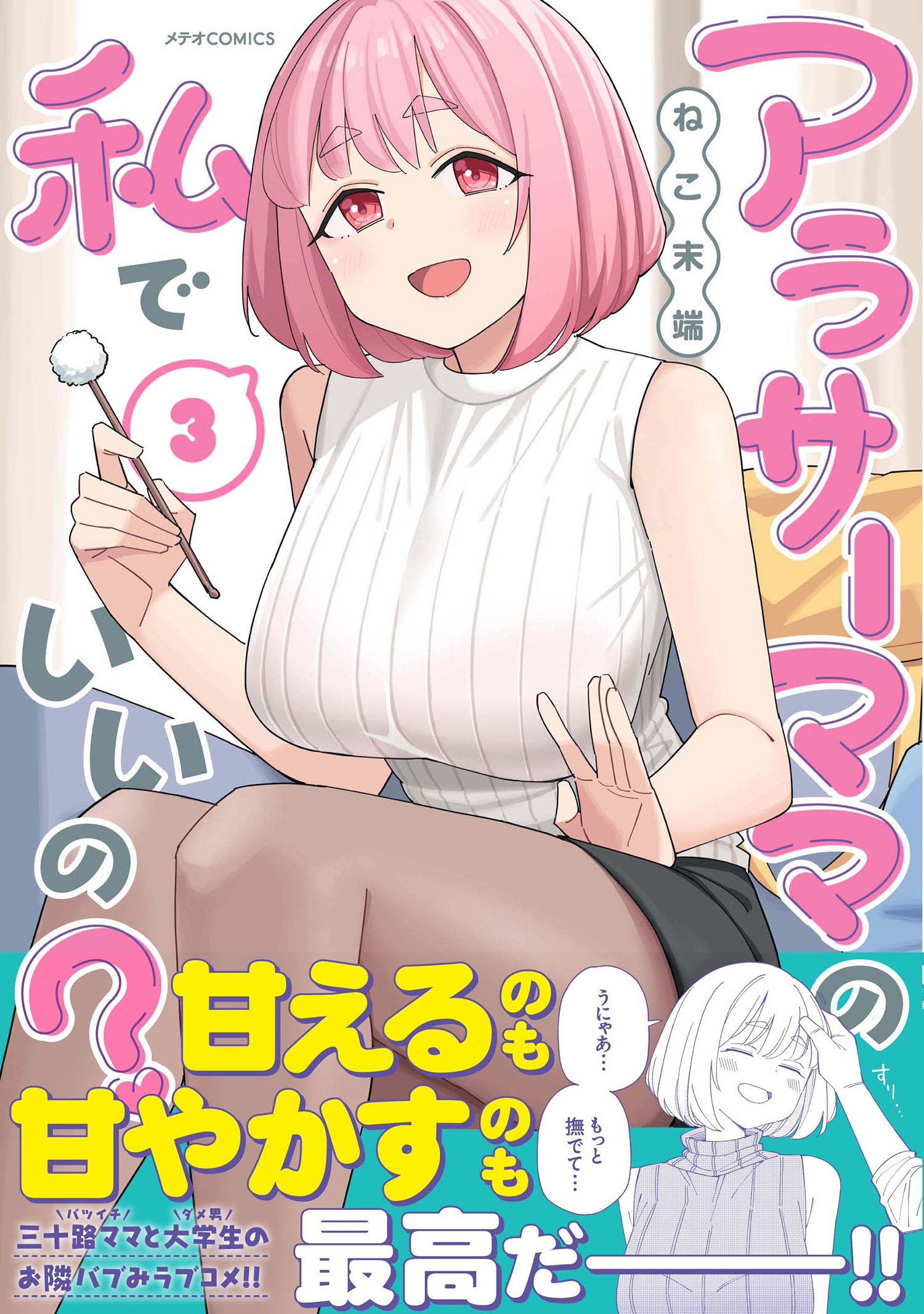 サムネイル画像1