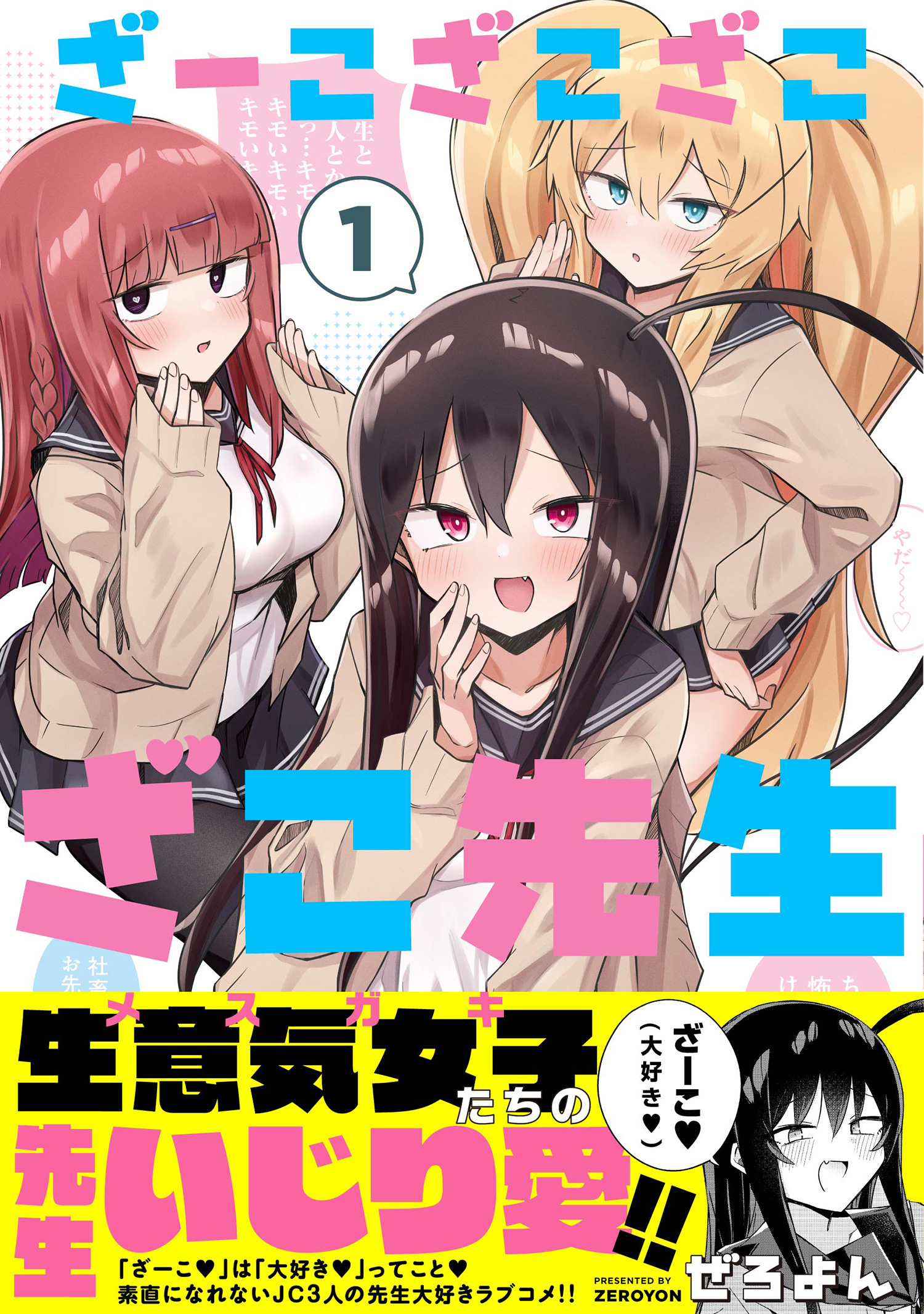 サムネイル画像1