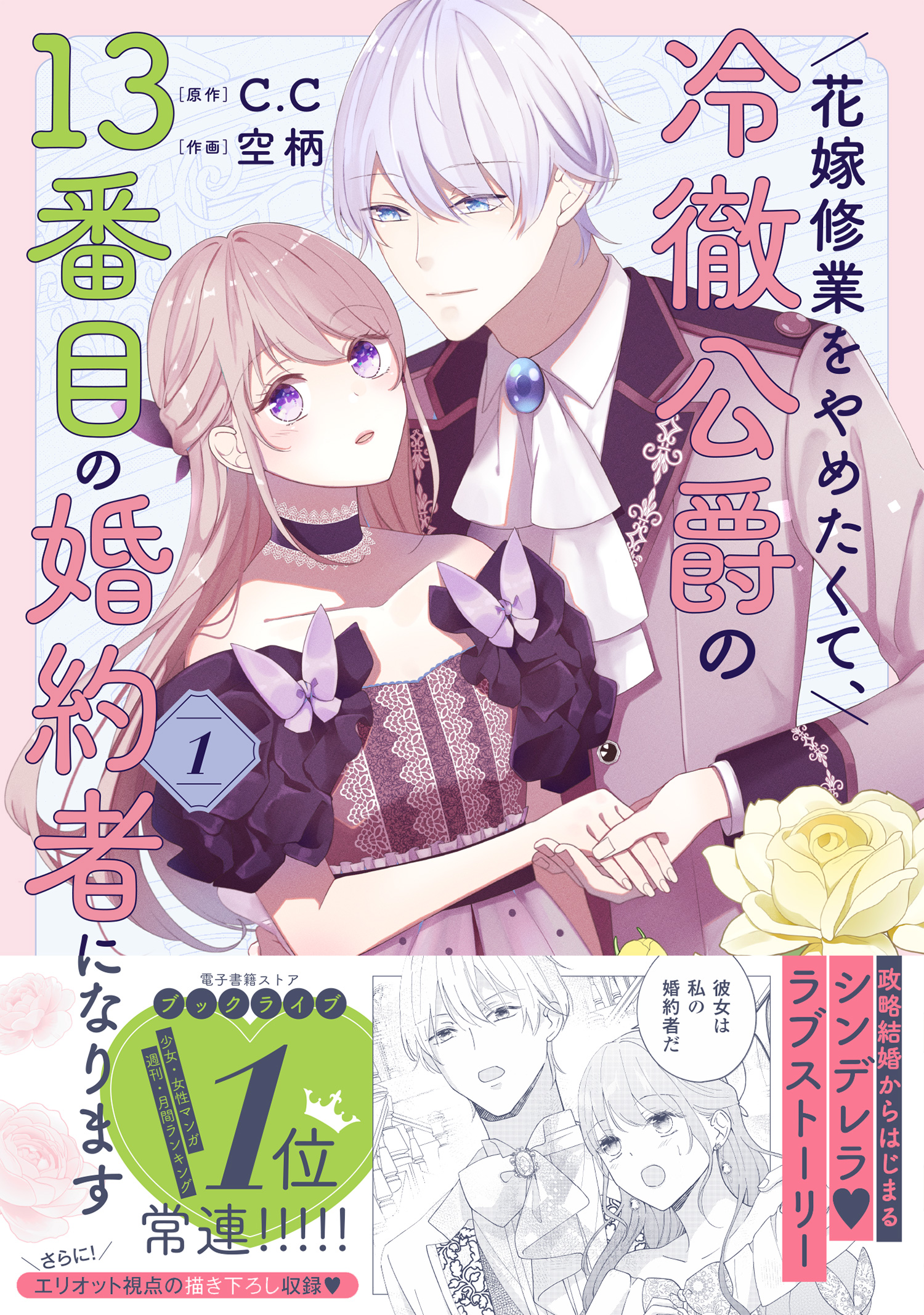 サムネイル画像1