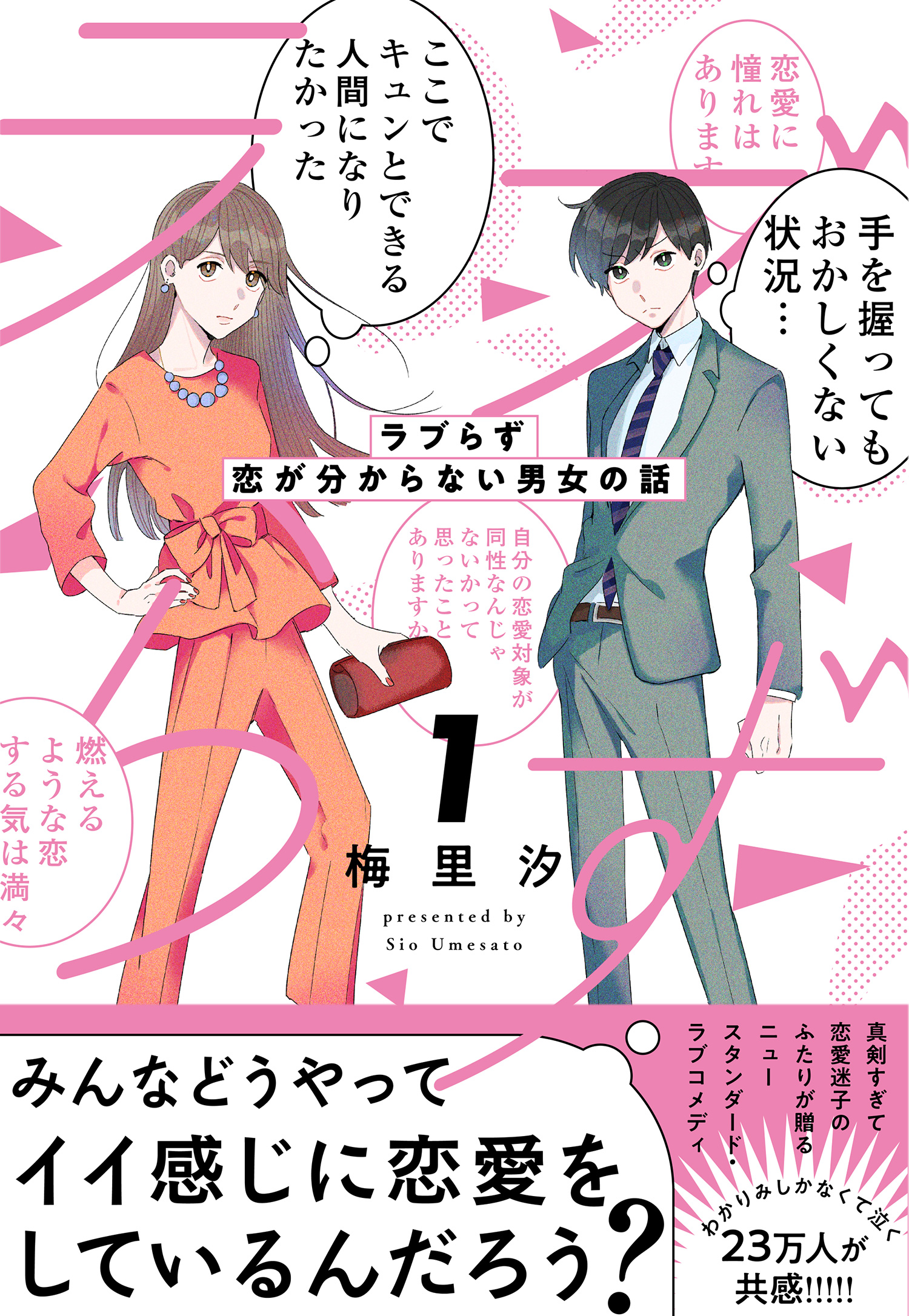 サムネイル画像1