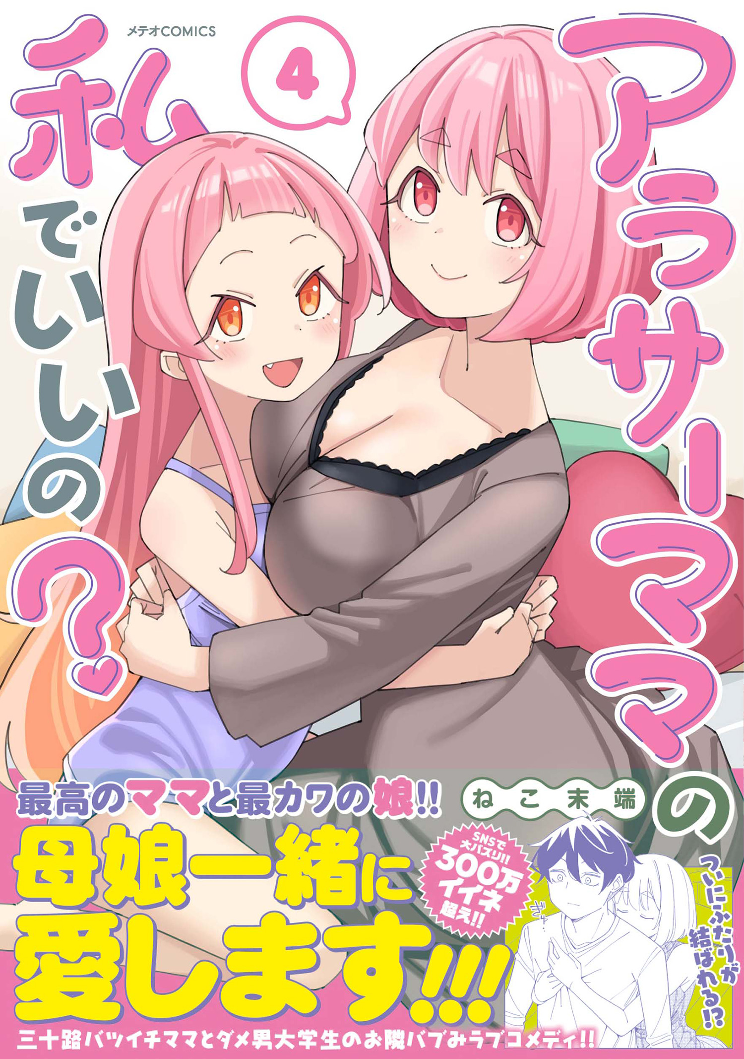 サムネイル画像1