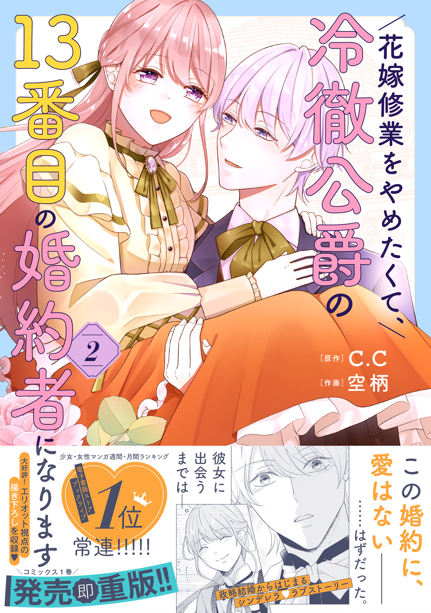 サムネイル画像1