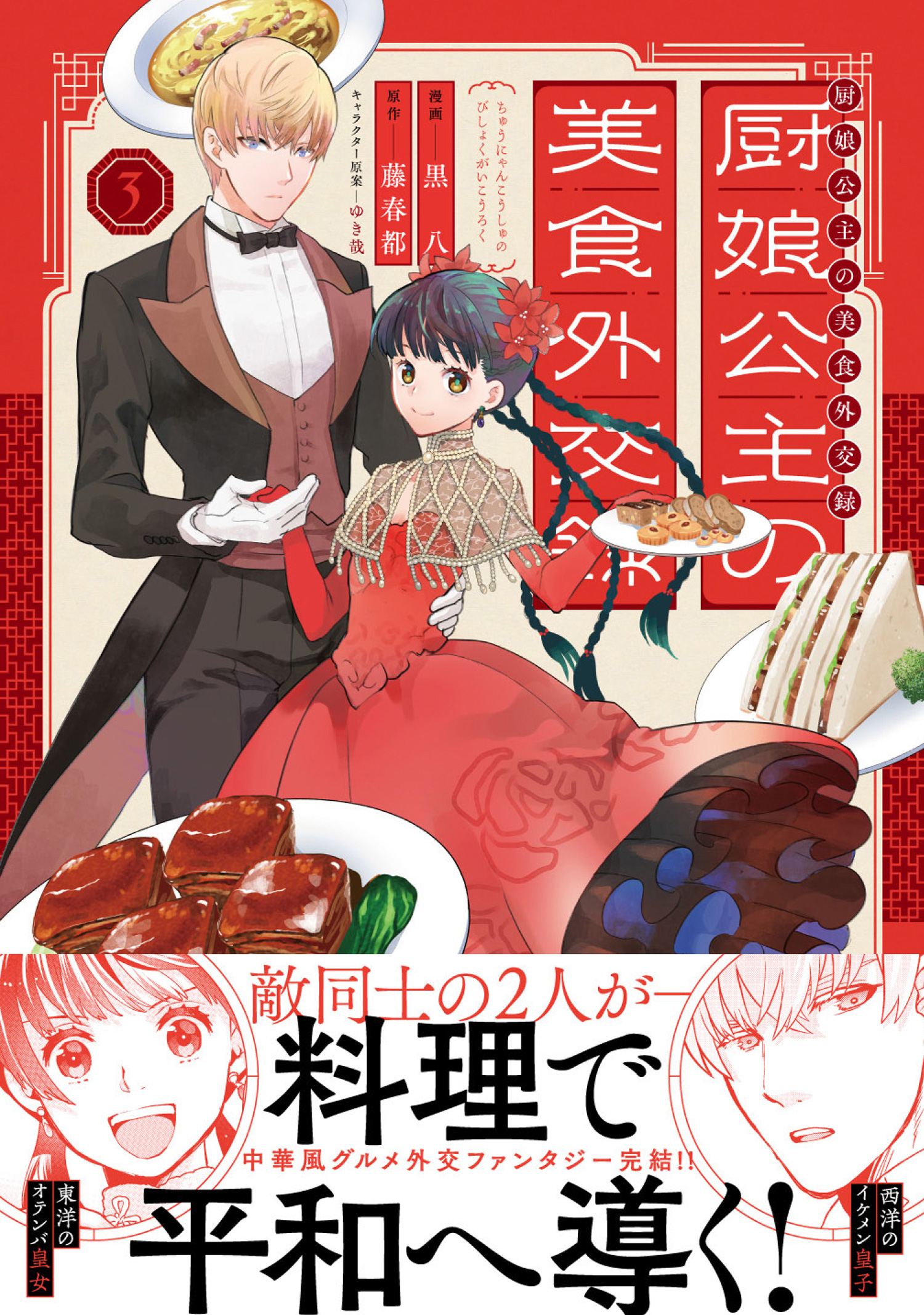 サムネイル画像1