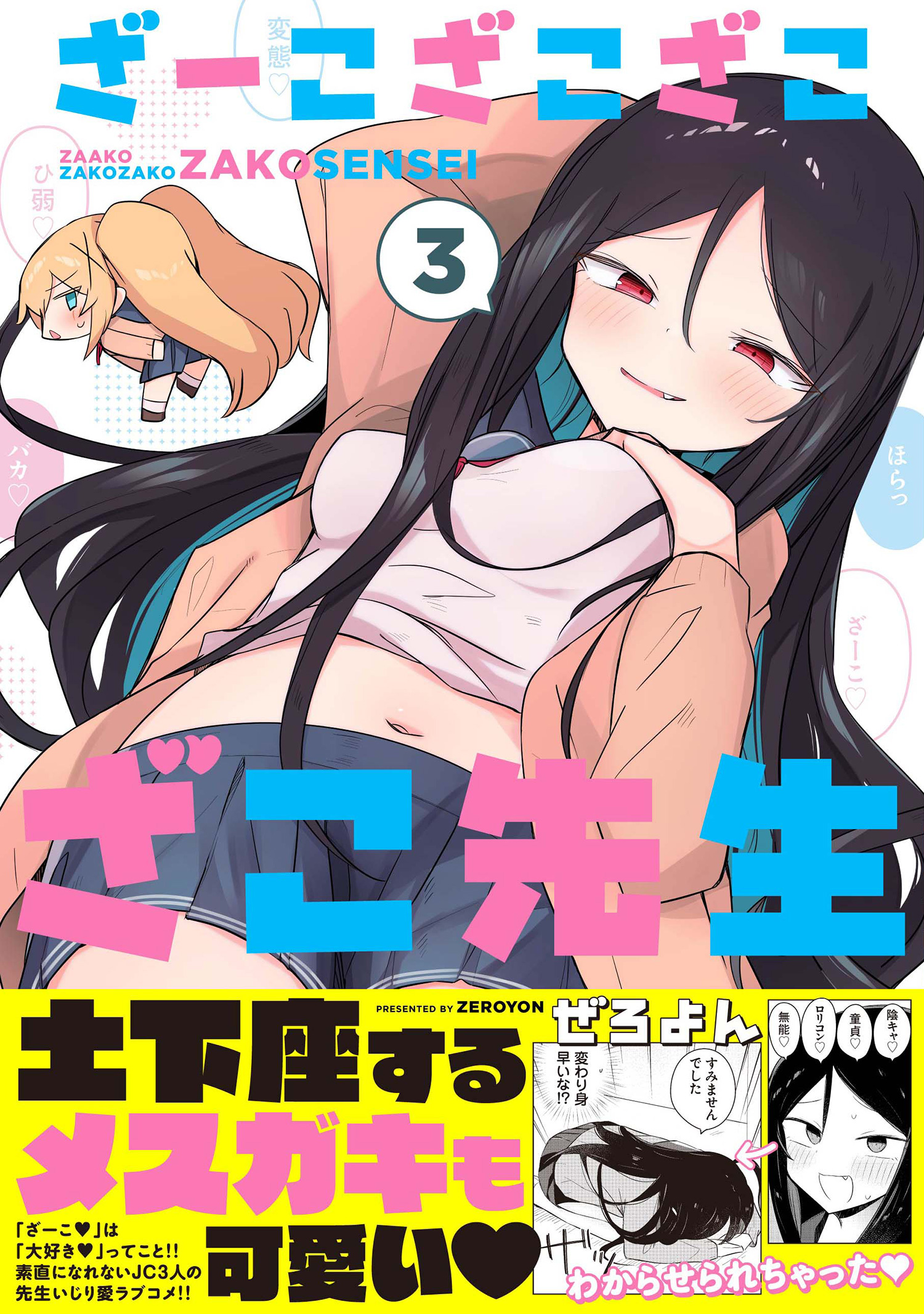 サムネイル画像1