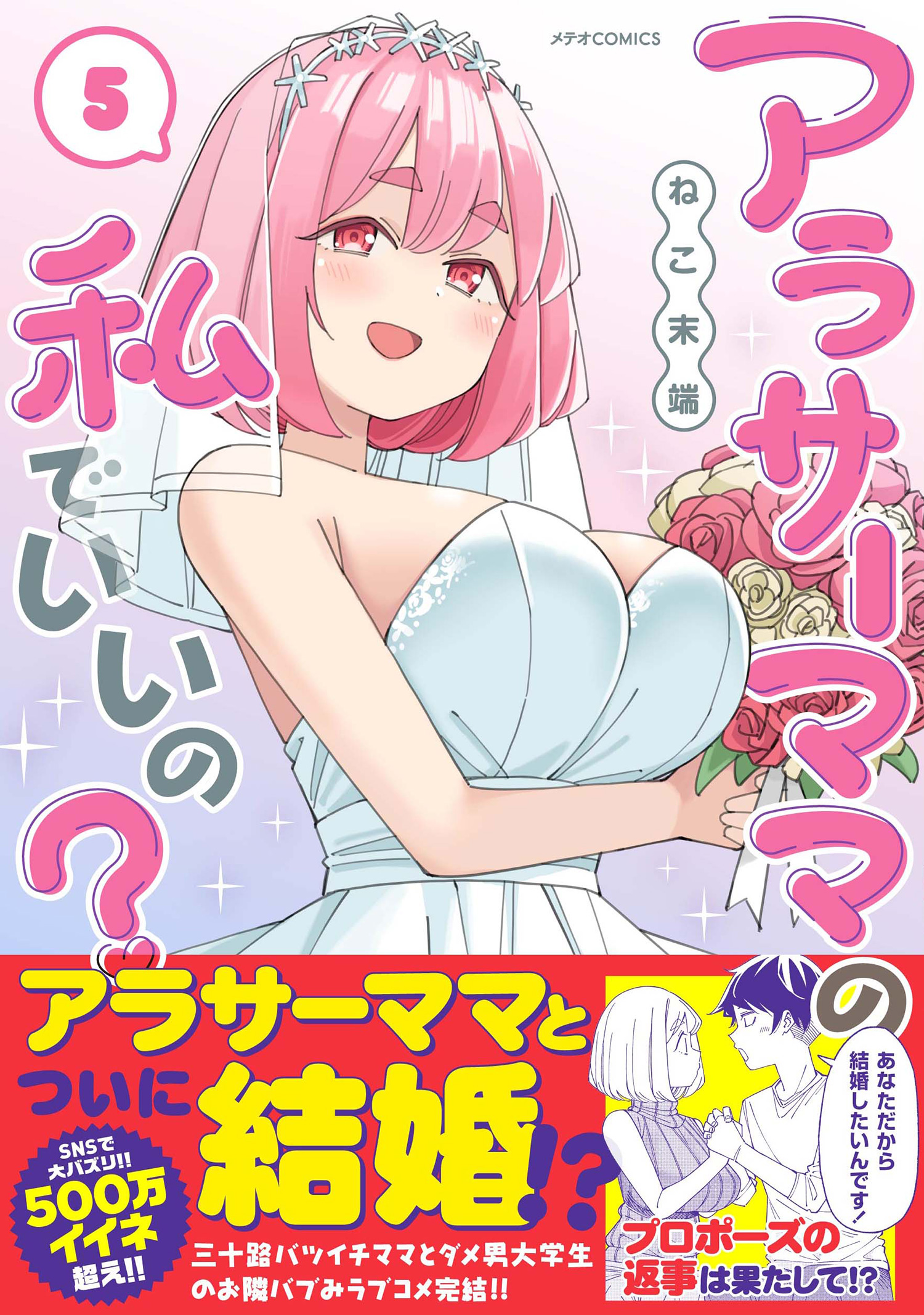 サムネイル画像1