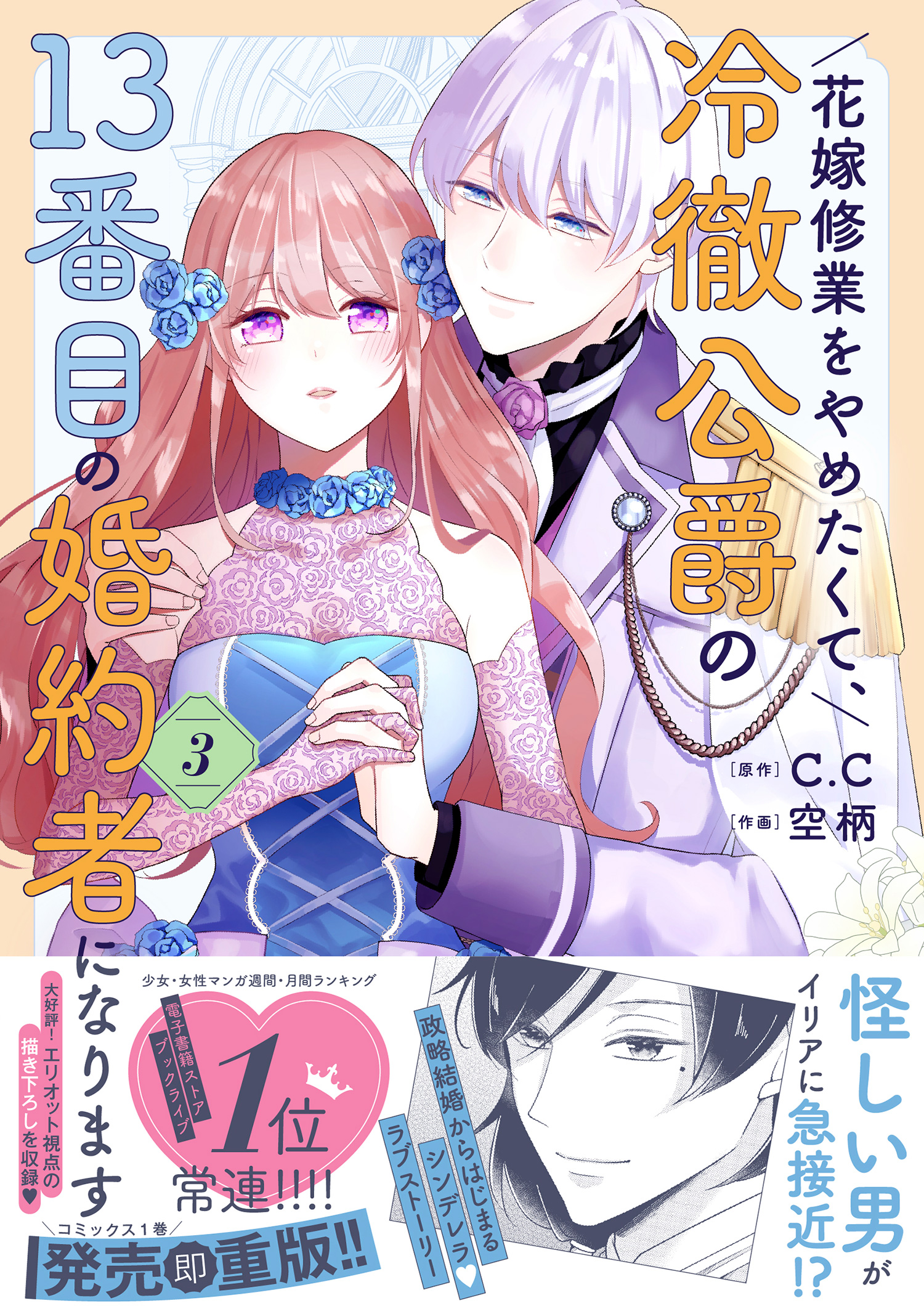 サムネイル画像1