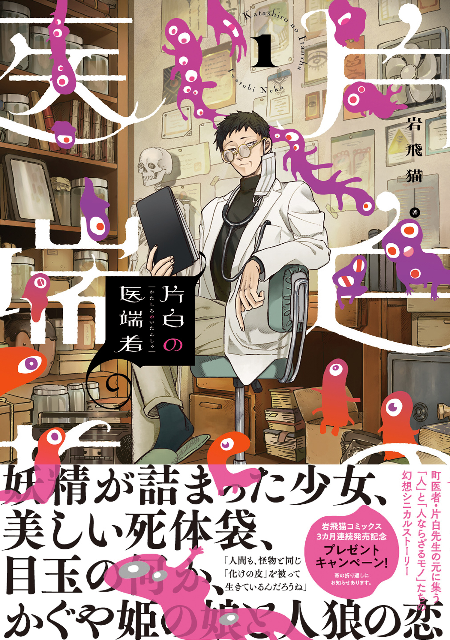 サムネイル画像1