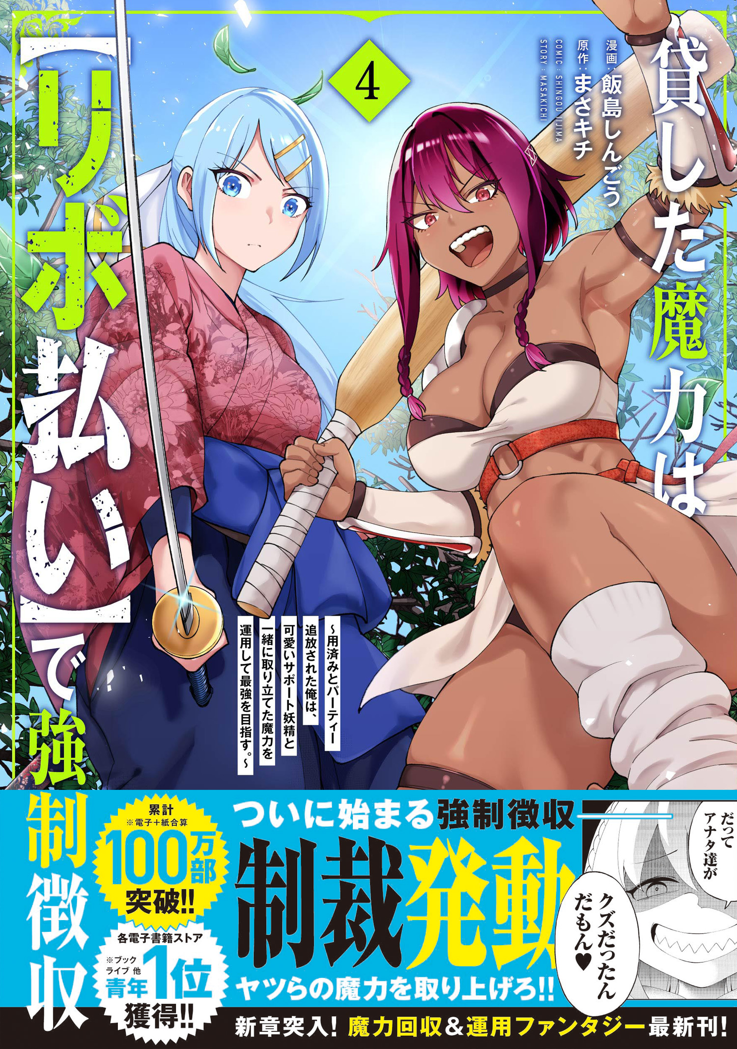 サムネイル画像1