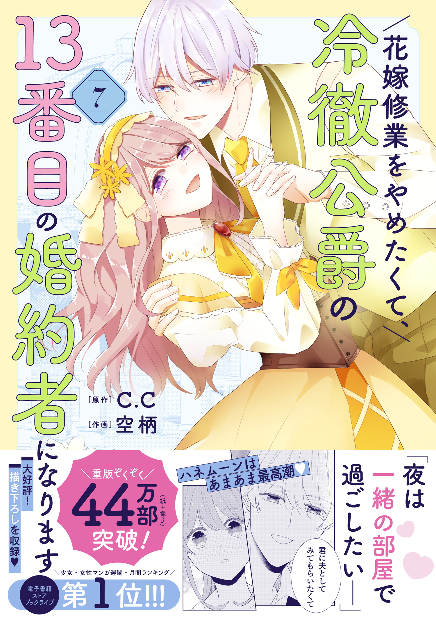 サムネイル画像1