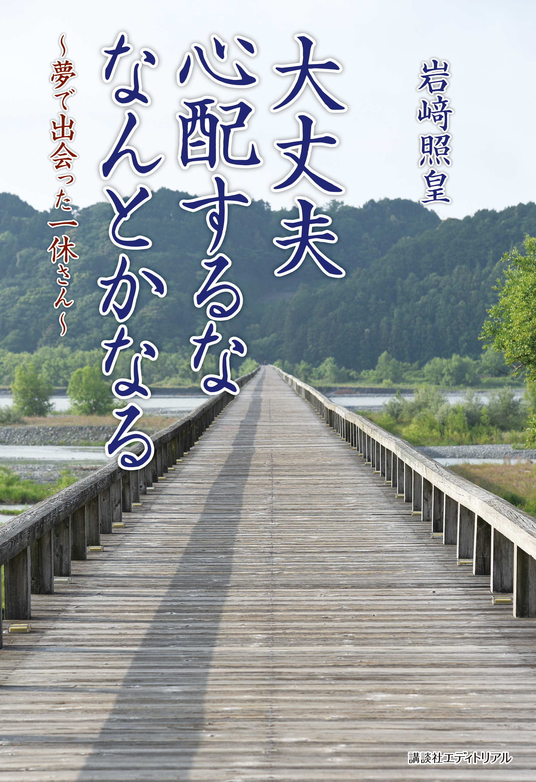 メイン画像