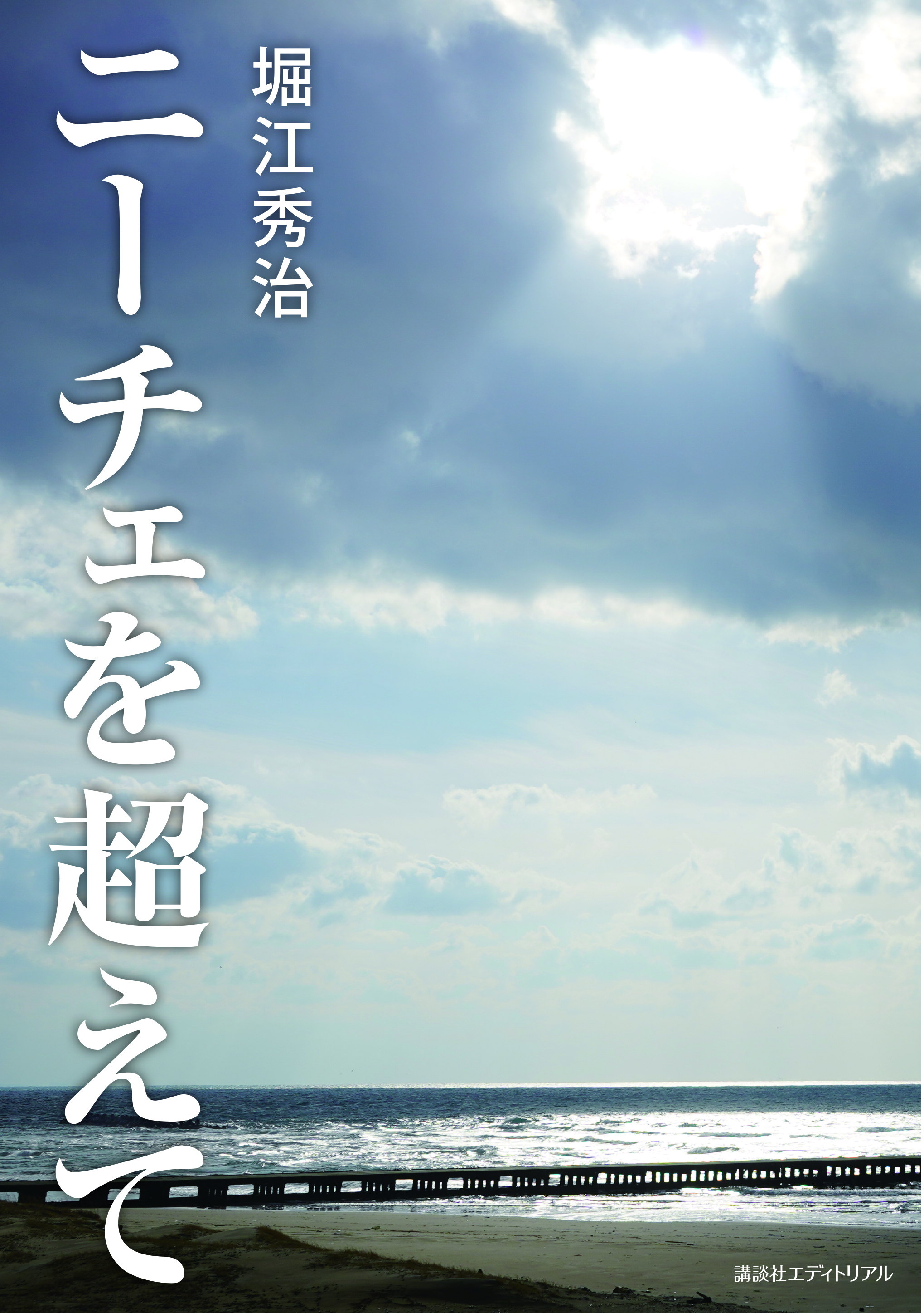 メイン画像