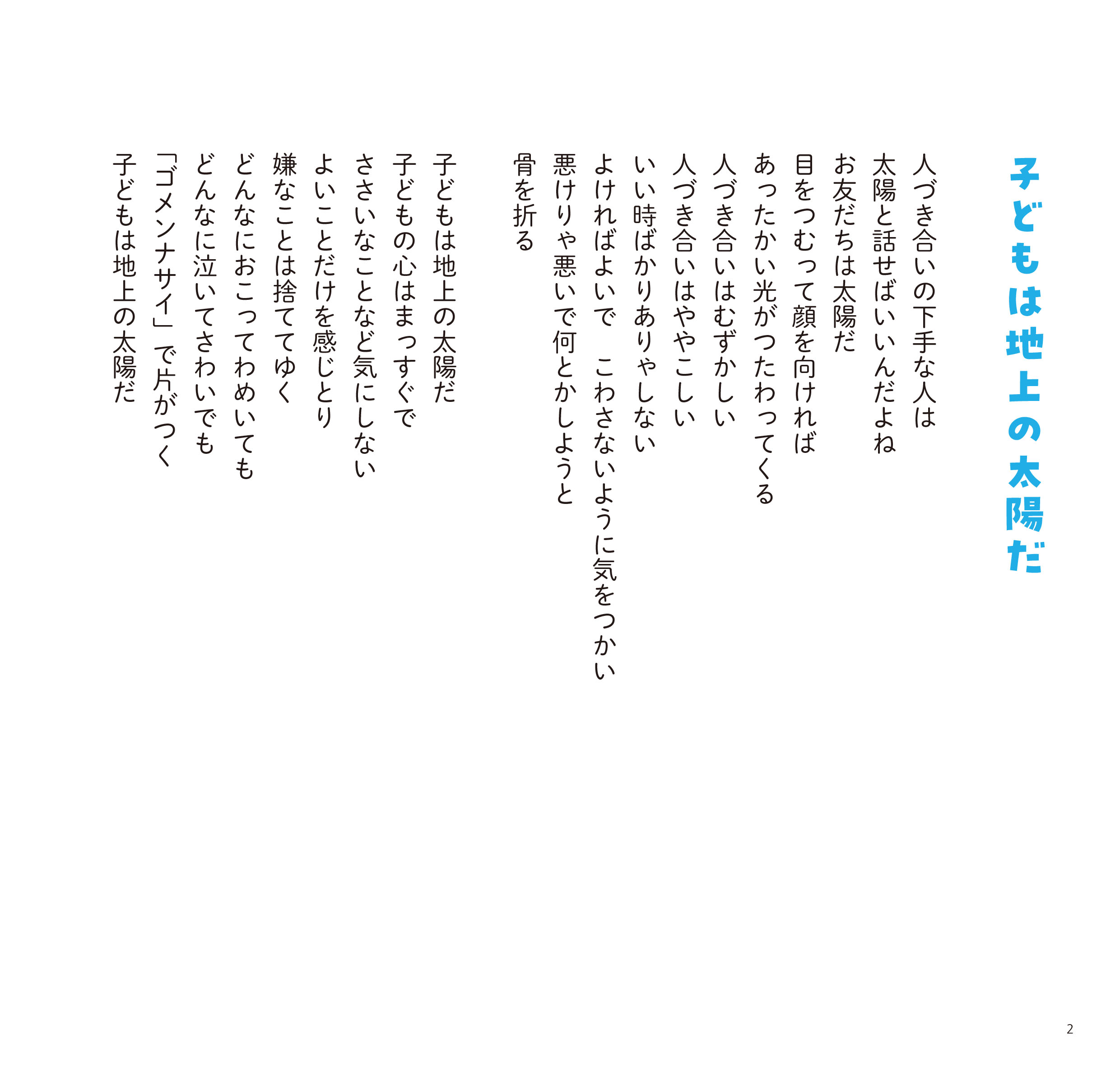 サムネイル画像1