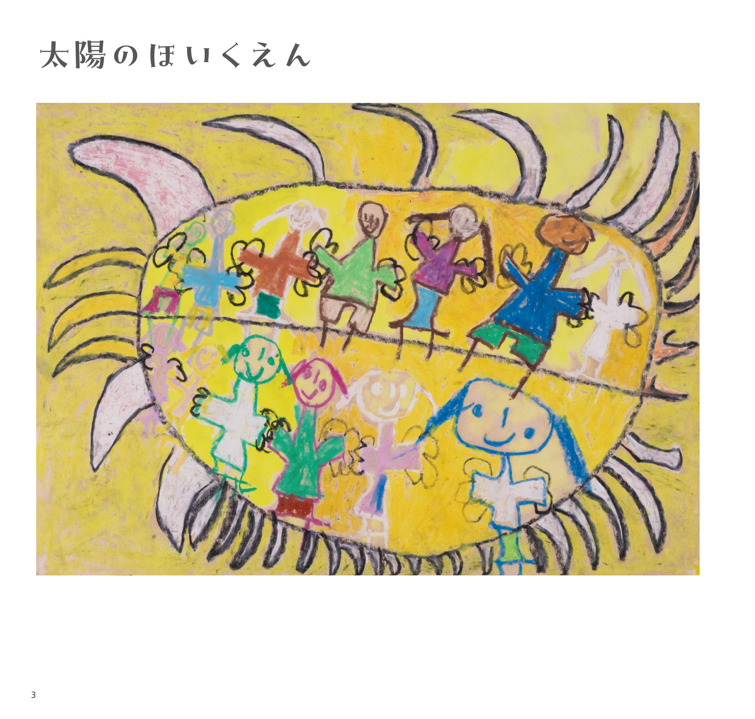 サムネイル画像2