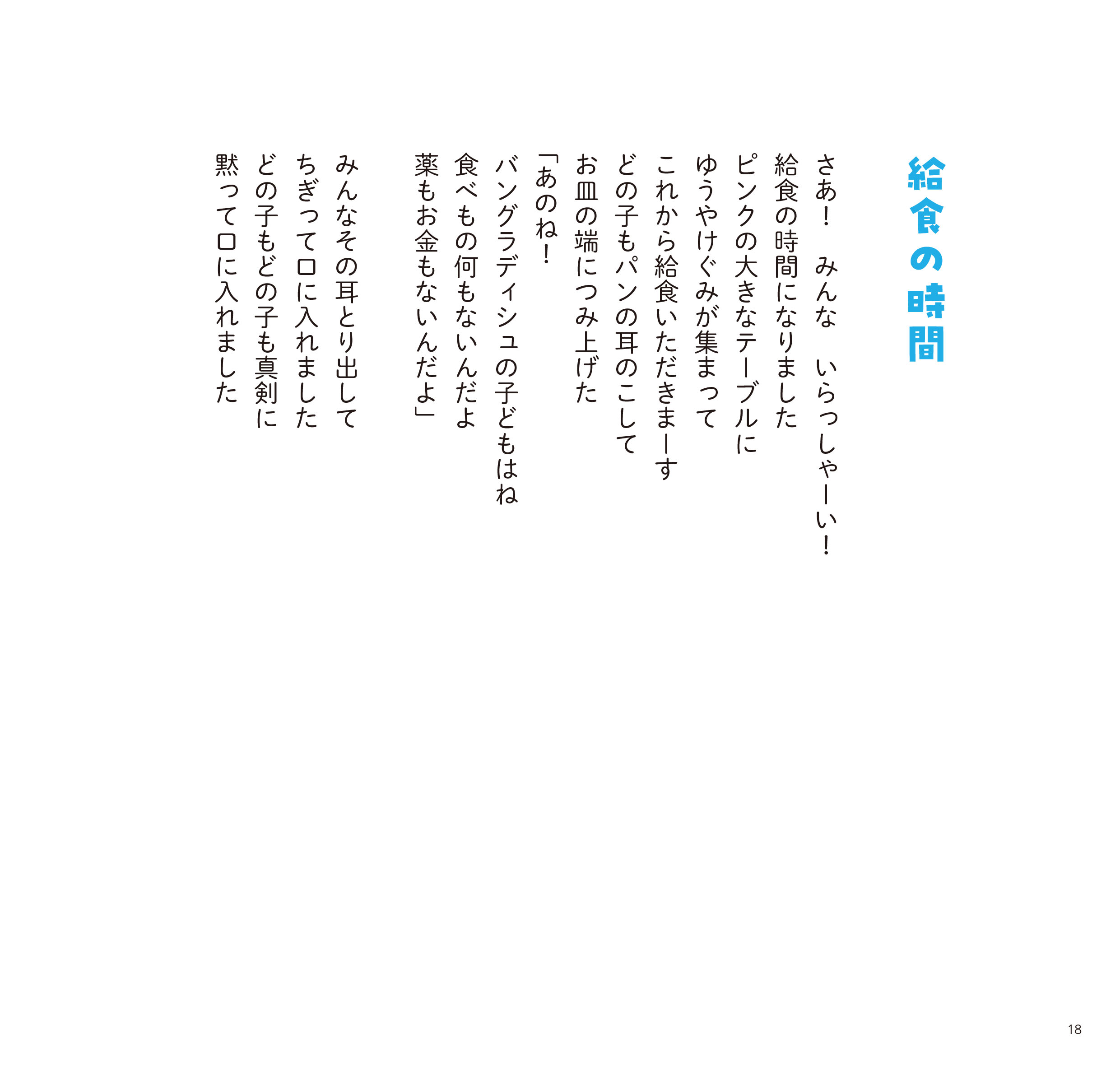 サムネイル画像3