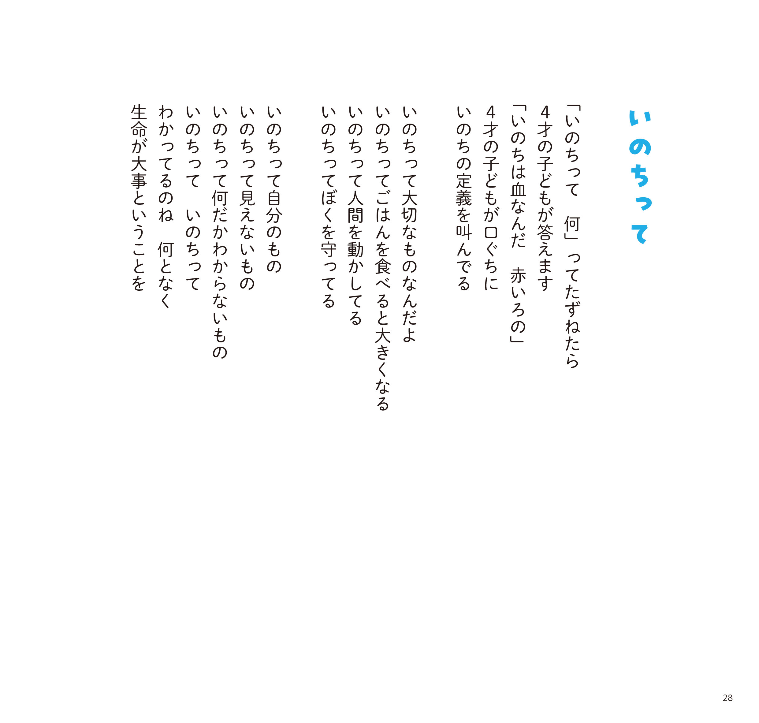 サムネイル画像5