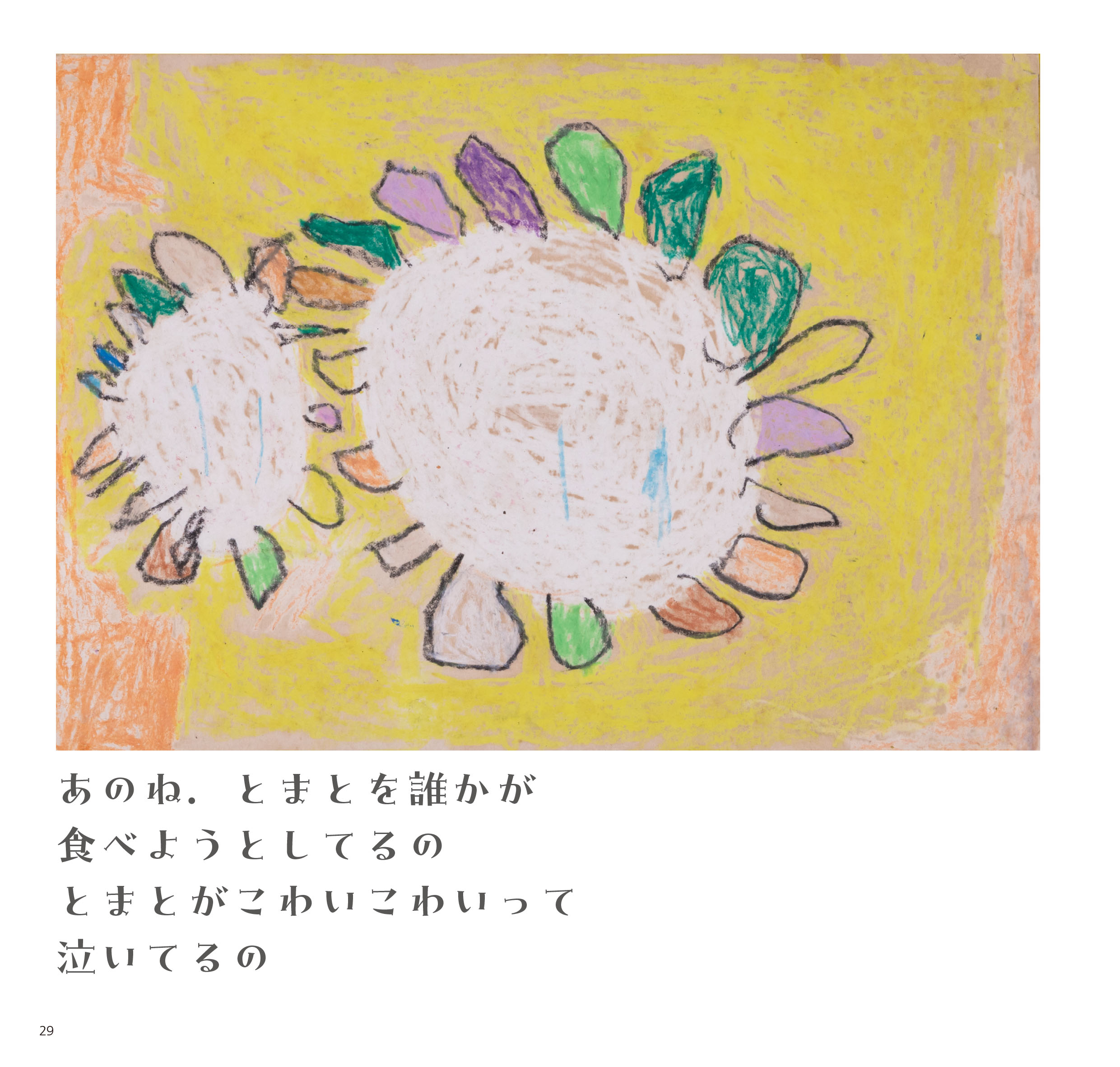 サムネイル画像6