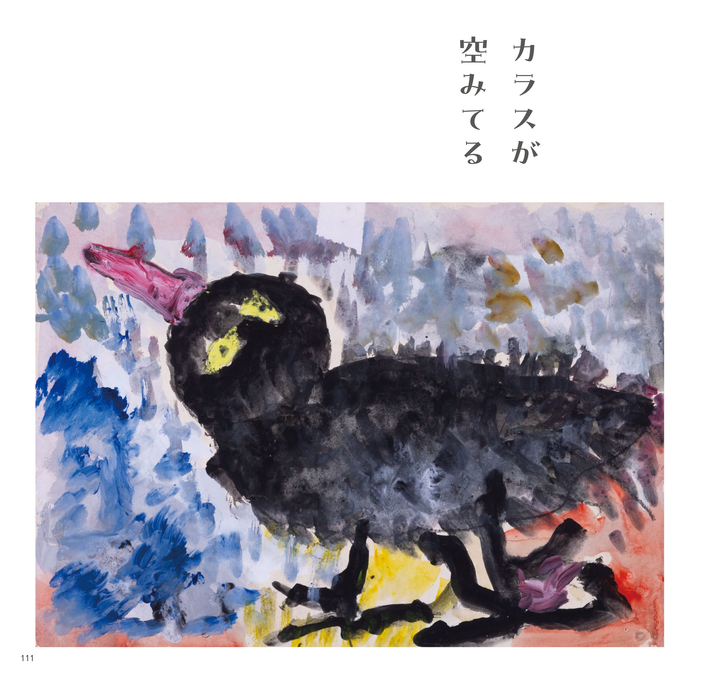 サムネイル画像8