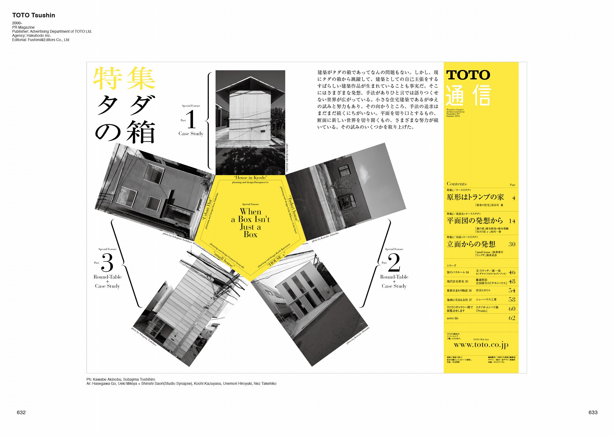 サムネイル画像7