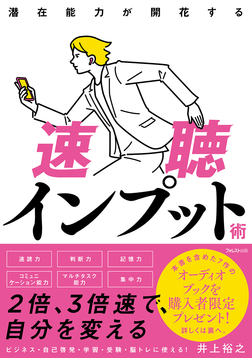メイン画像