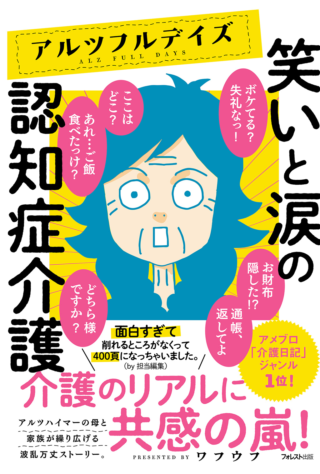 サムネイル画像3