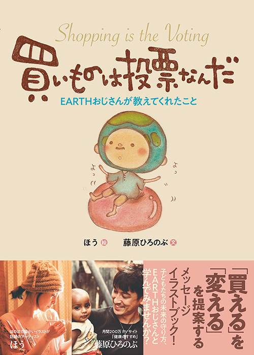 メイン画像