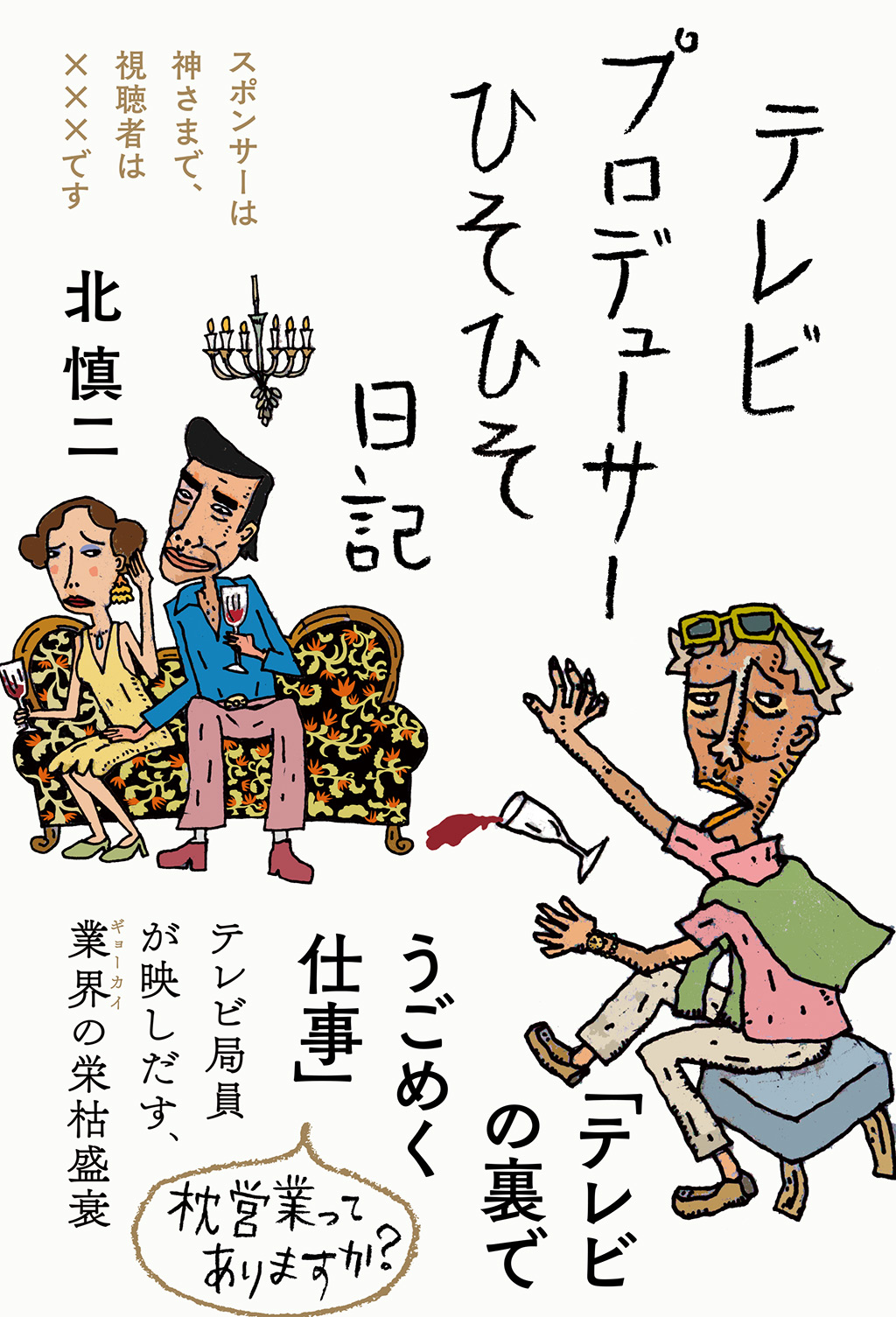メイン画像