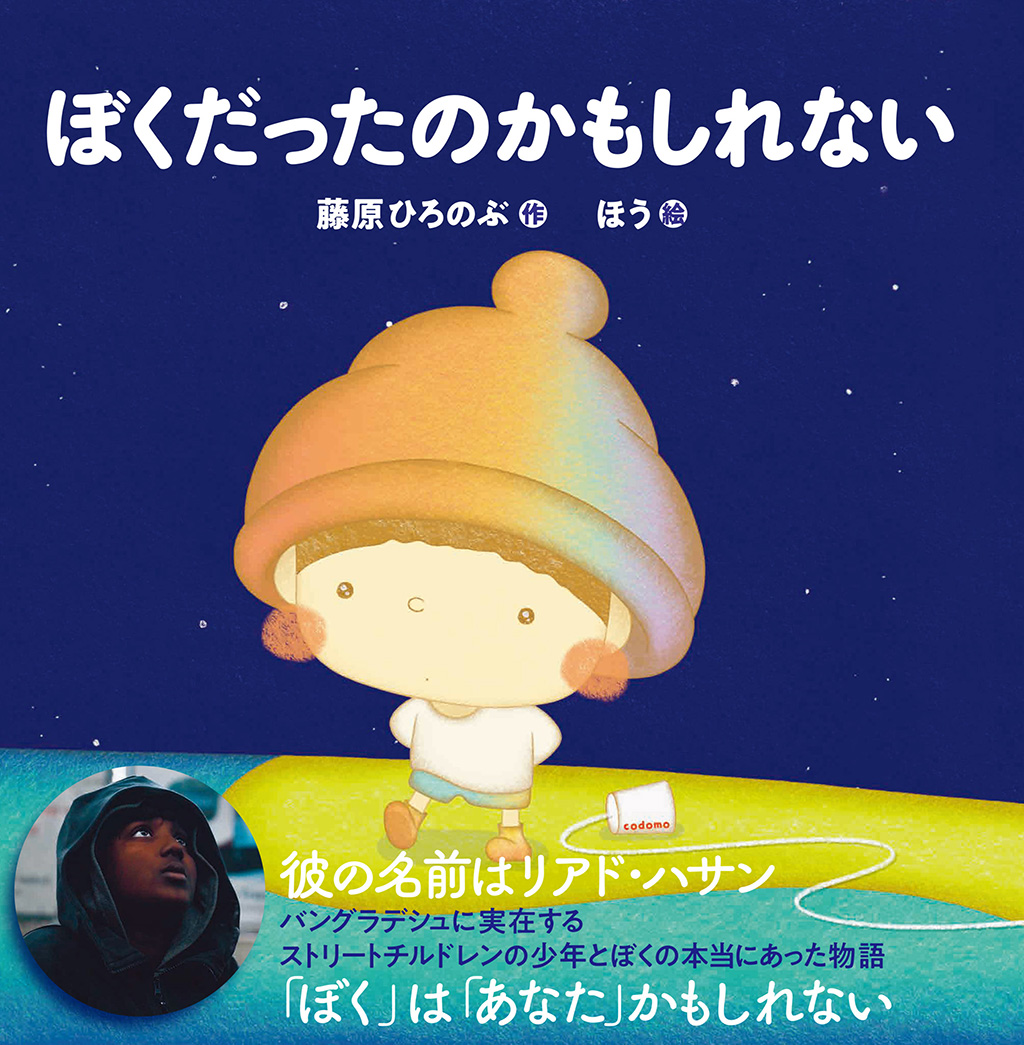 メイン画像