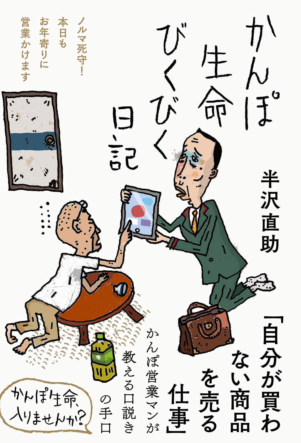 メイン画像