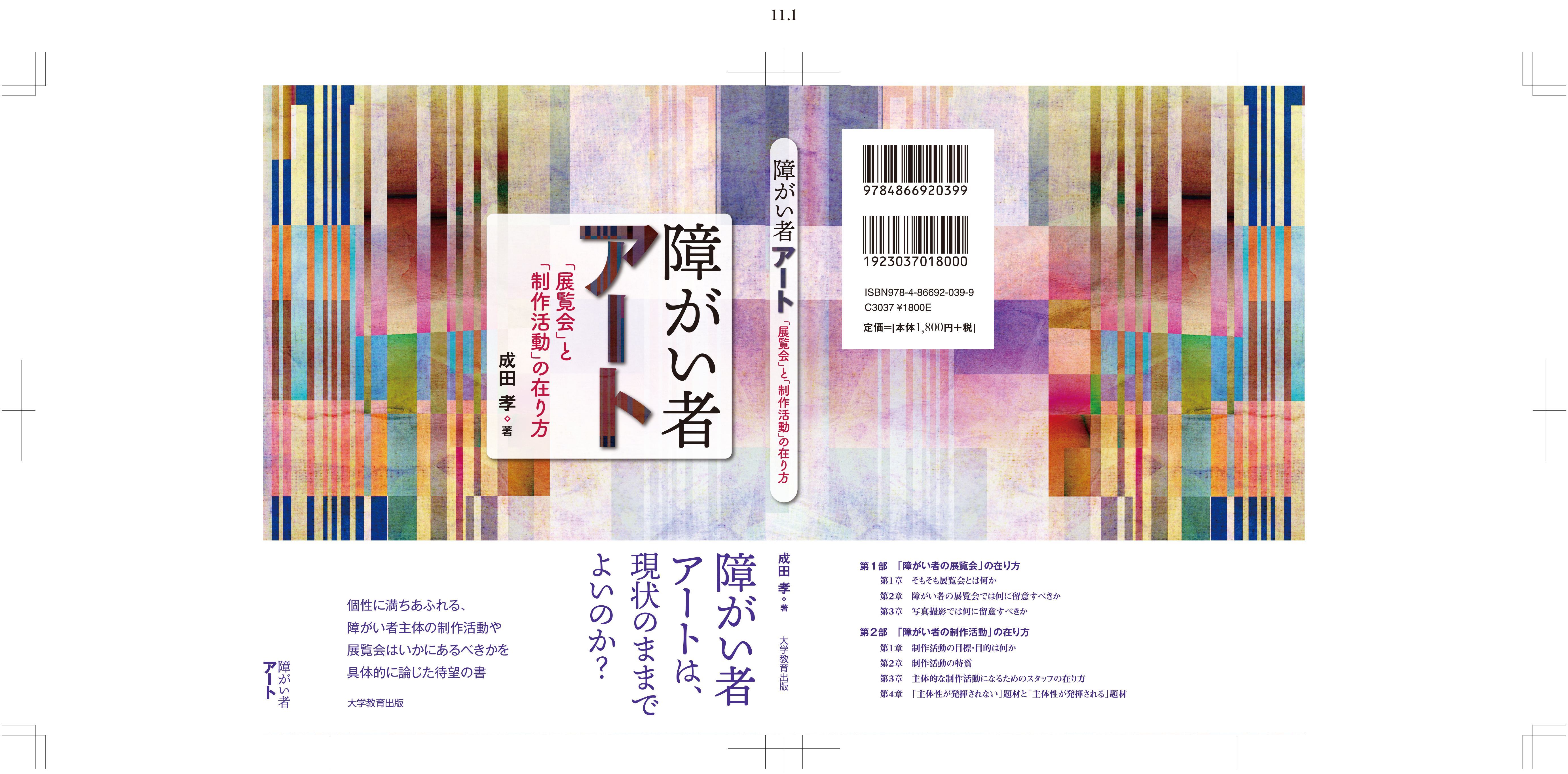 サムネイル画像1