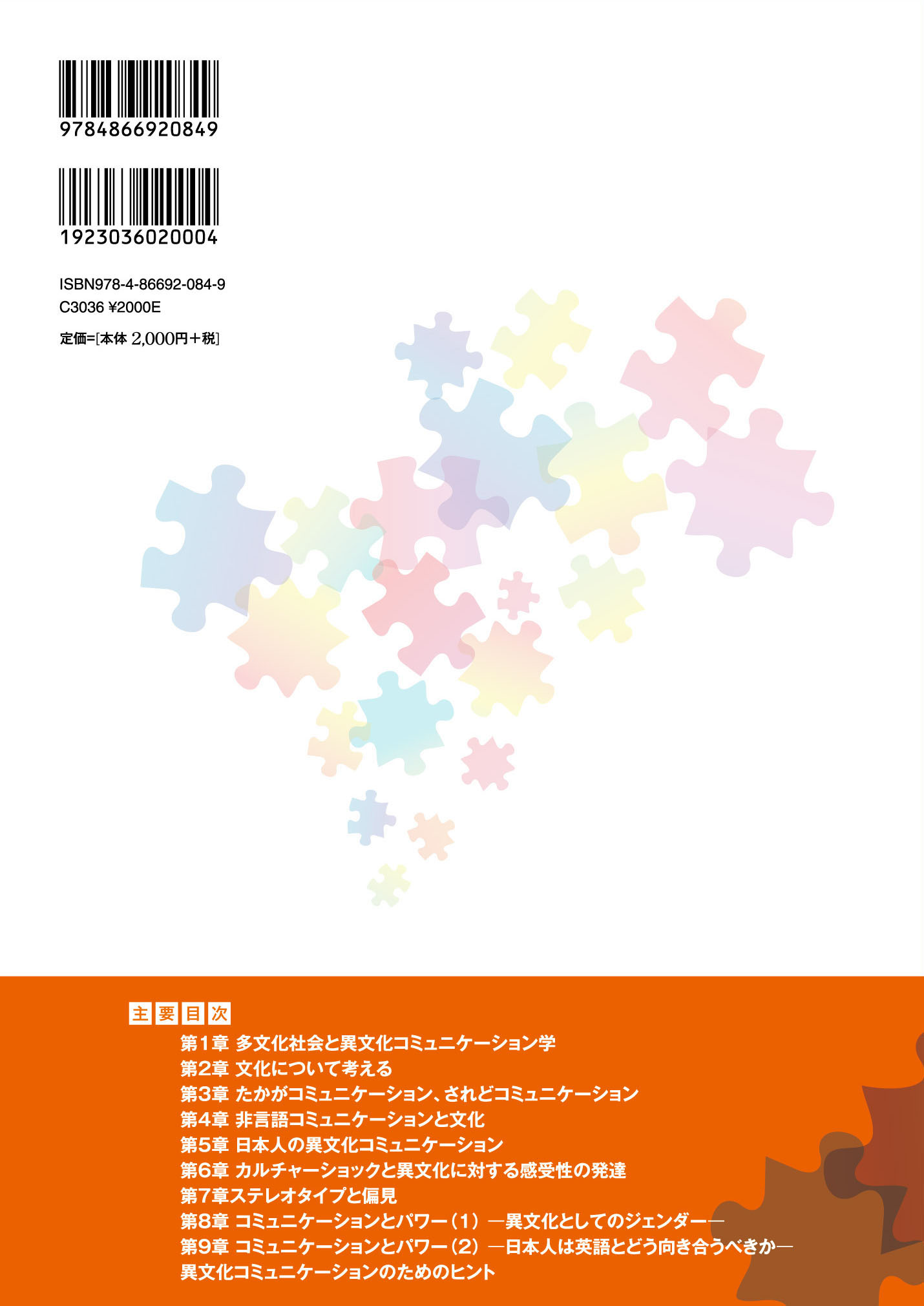 サムネイル画像2