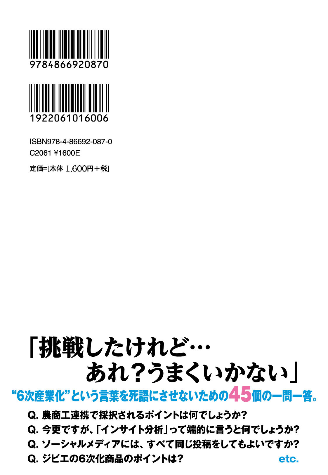 サムネイル画像2