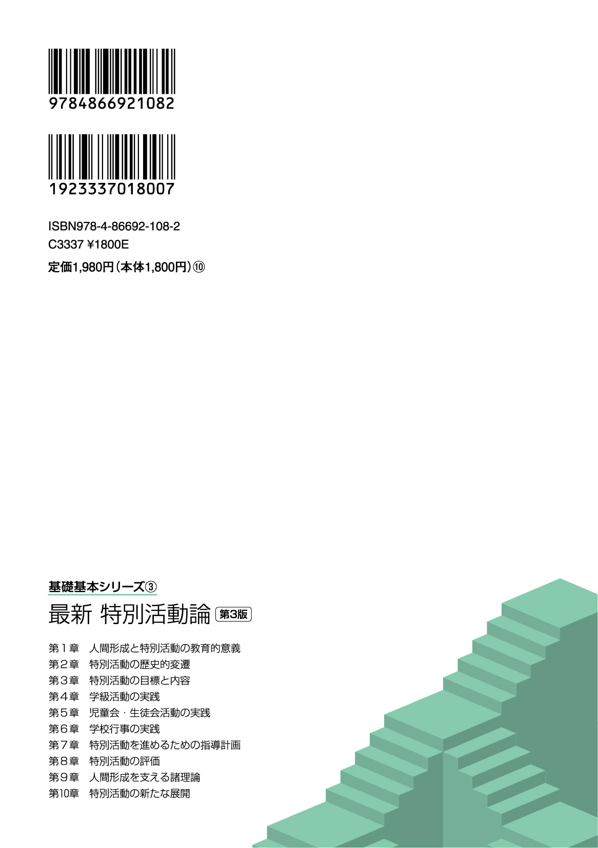 サムネイル画像2