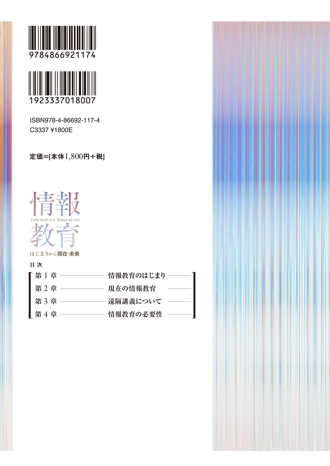 サムネイル画像2