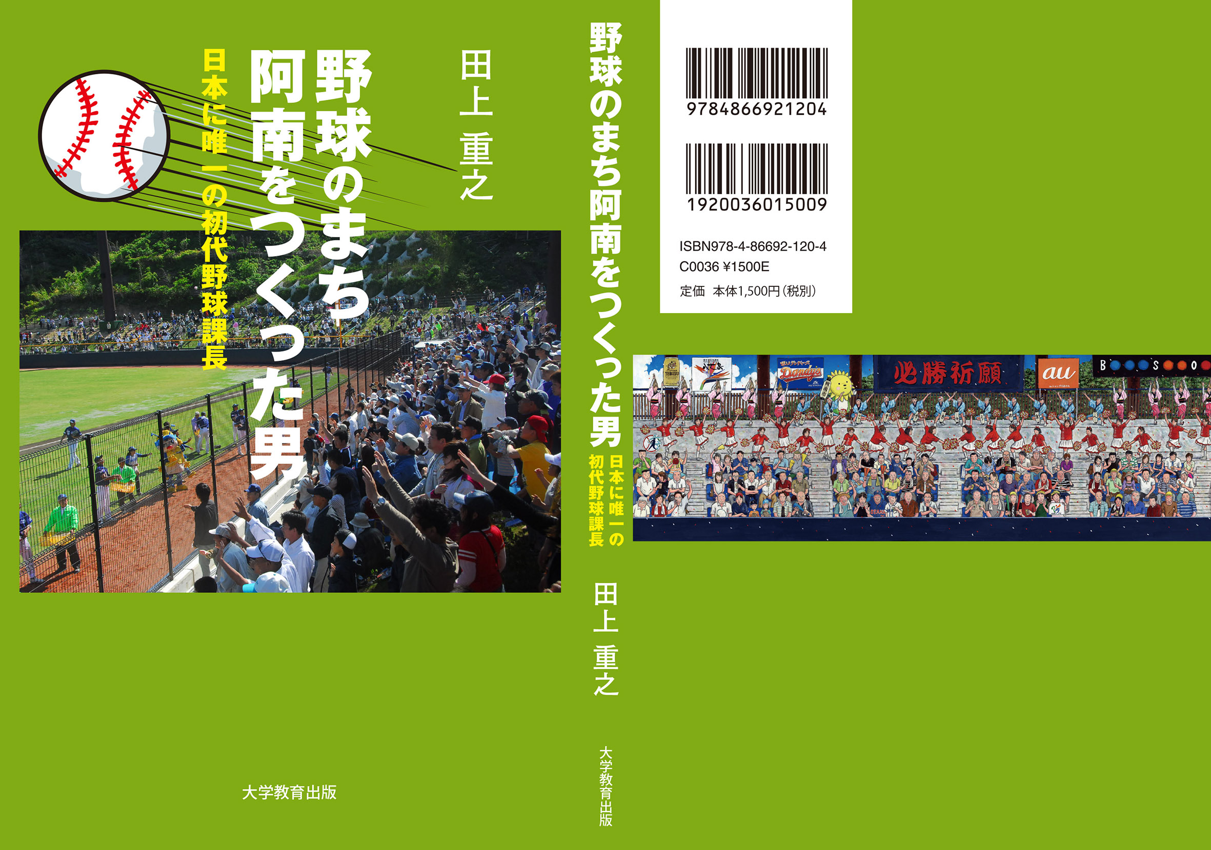 サムネイル画像1