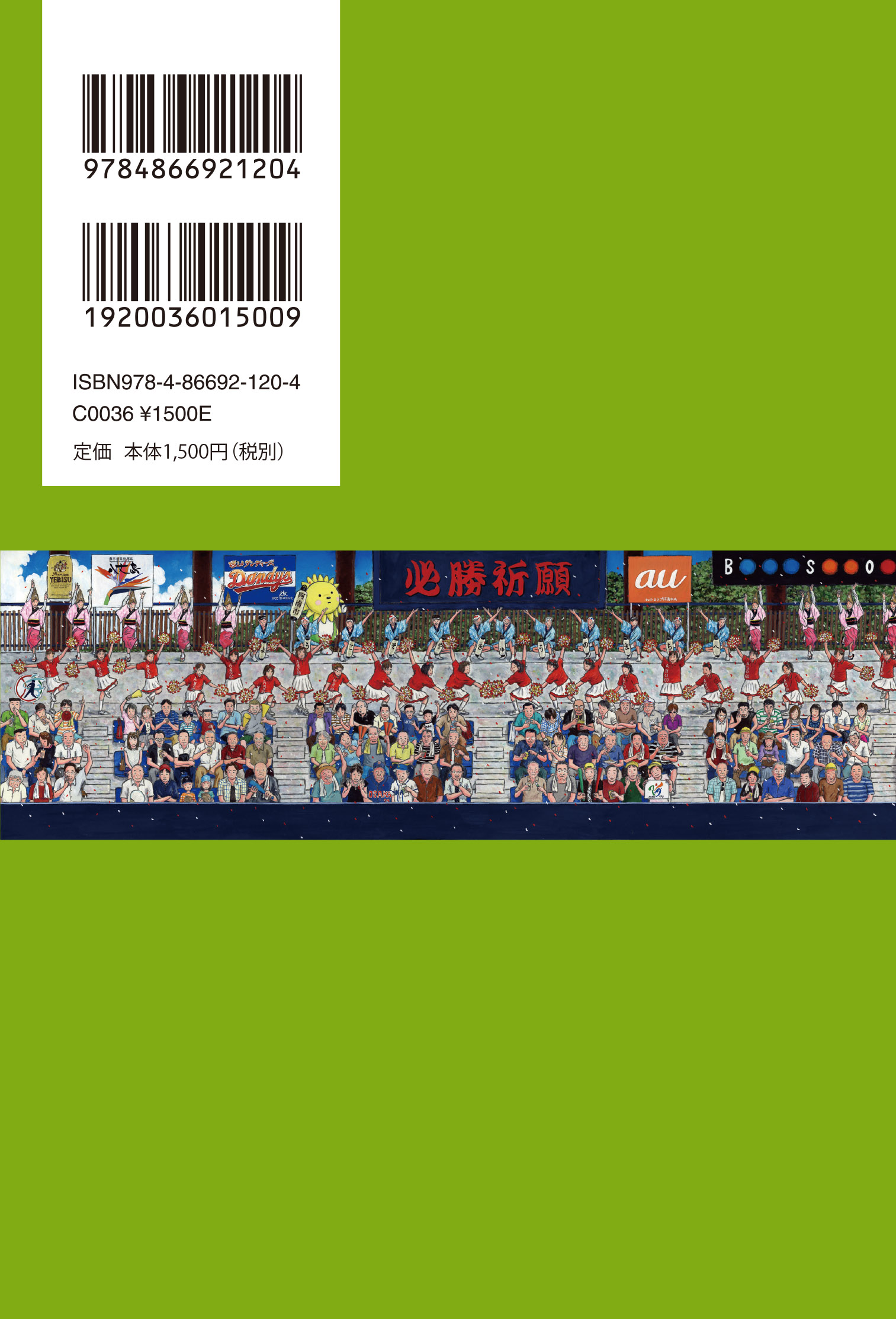 サムネイル画像2