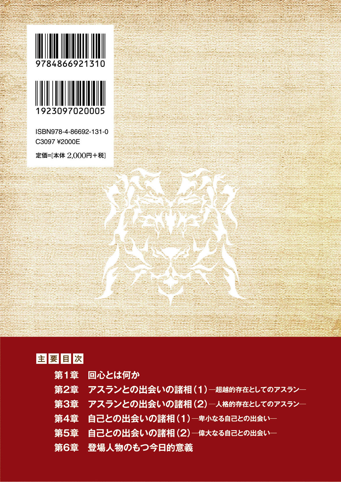 サムネイル画像2