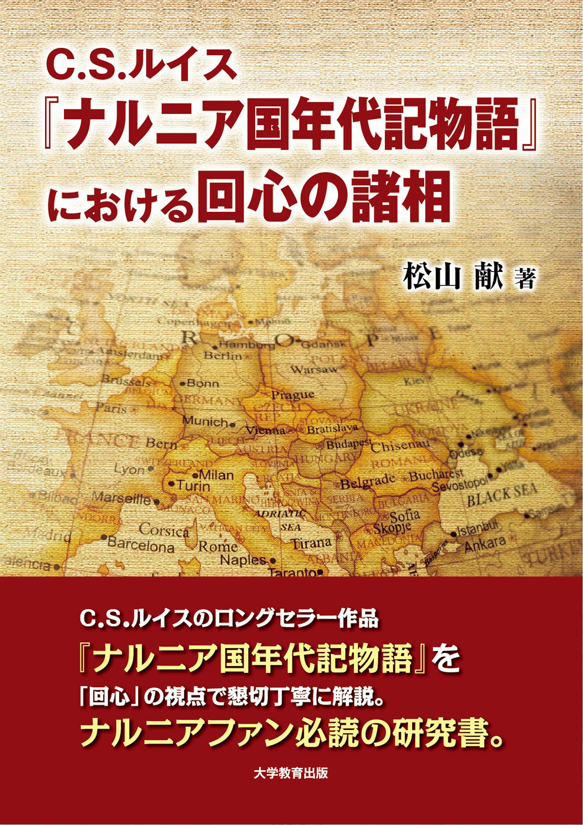 メイン画像