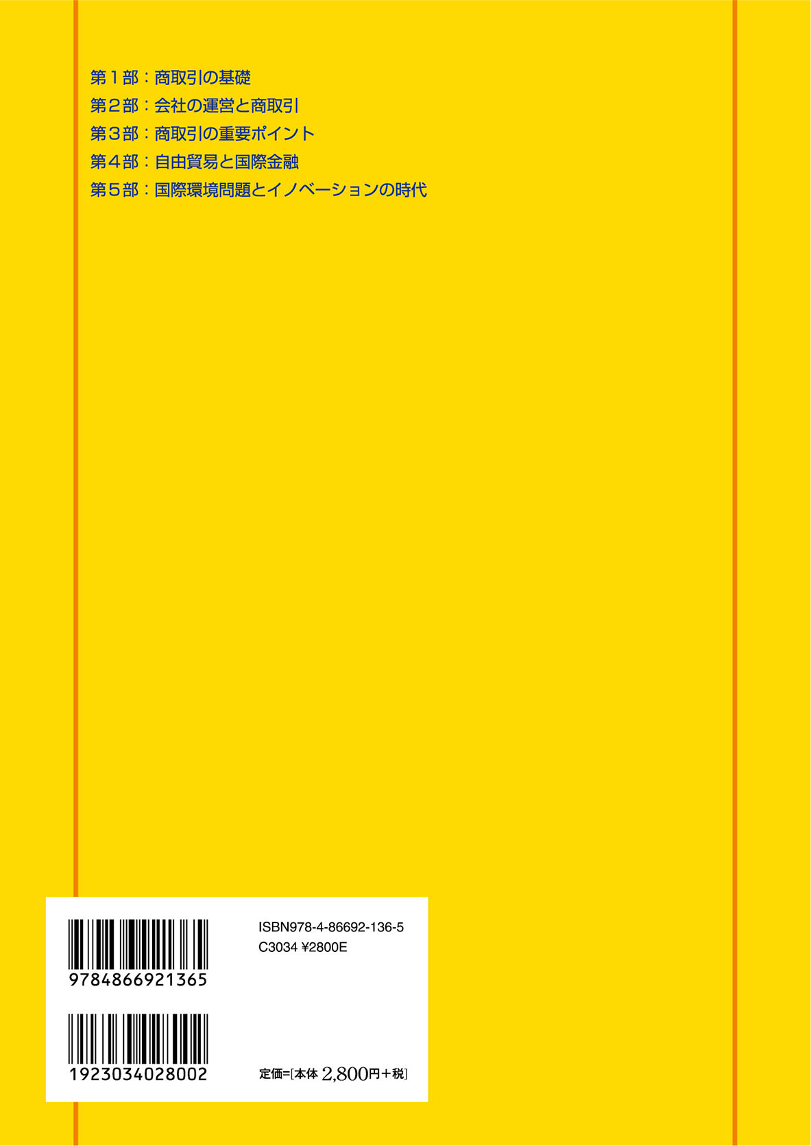 サムネイル画像2