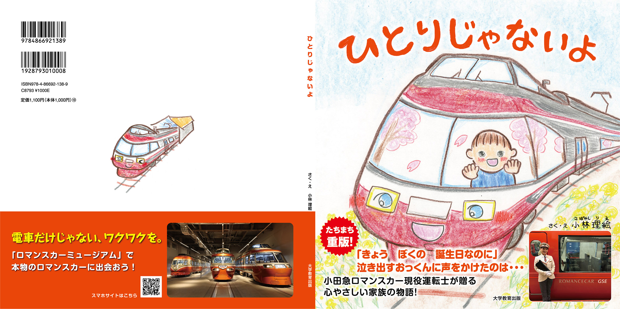 サムネイル画像1