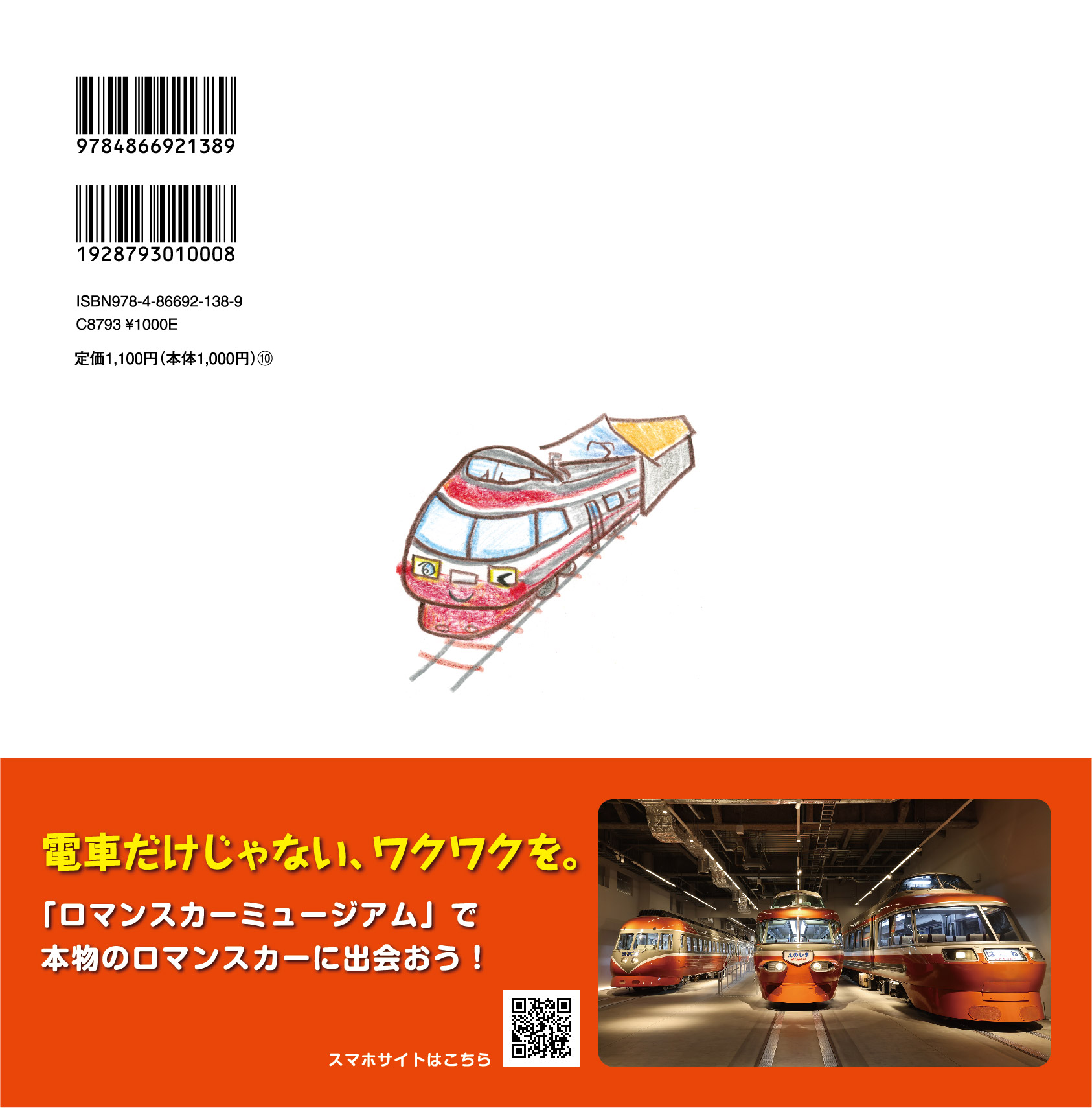 サムネイル画像2