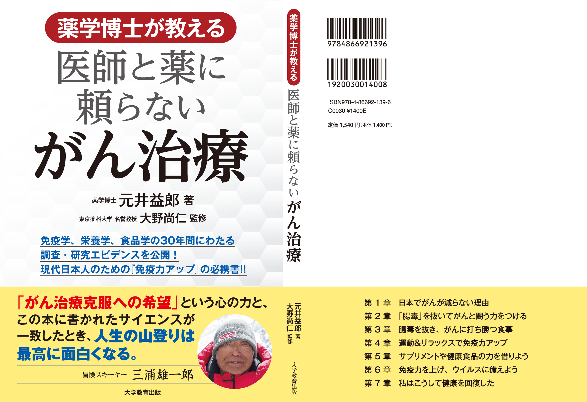 サムネイル画像1