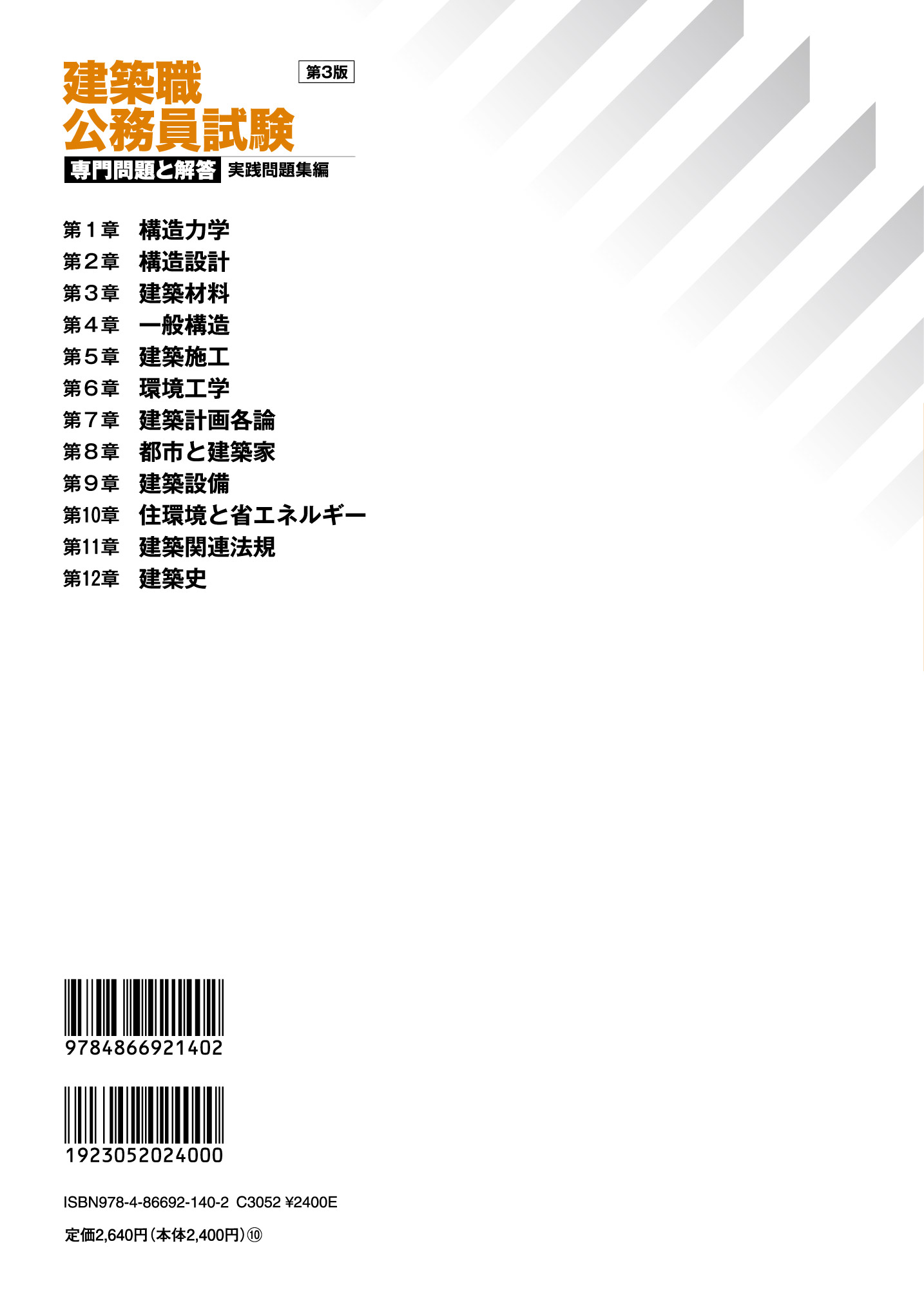 サムネイル画像2