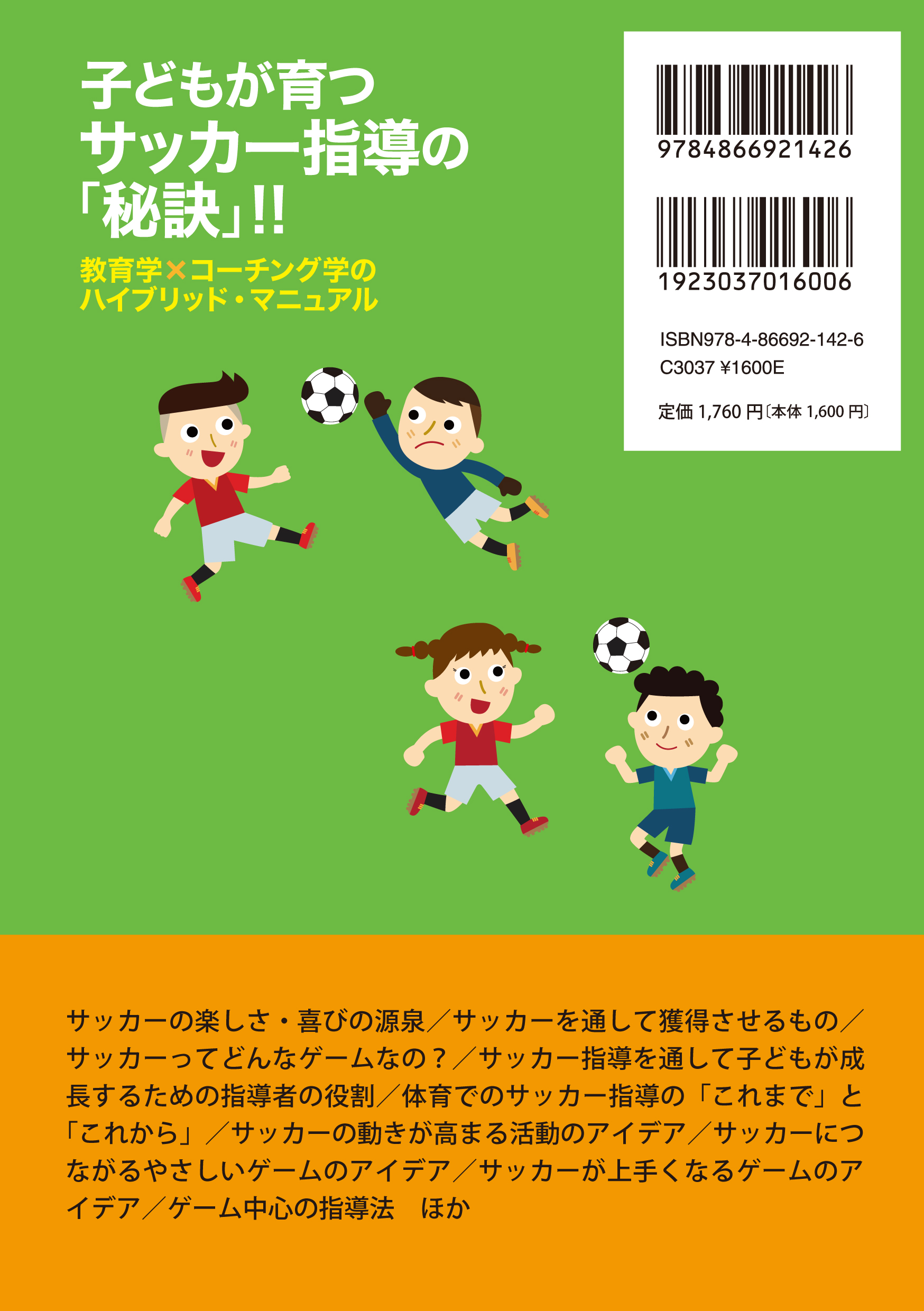サムネイル画像2