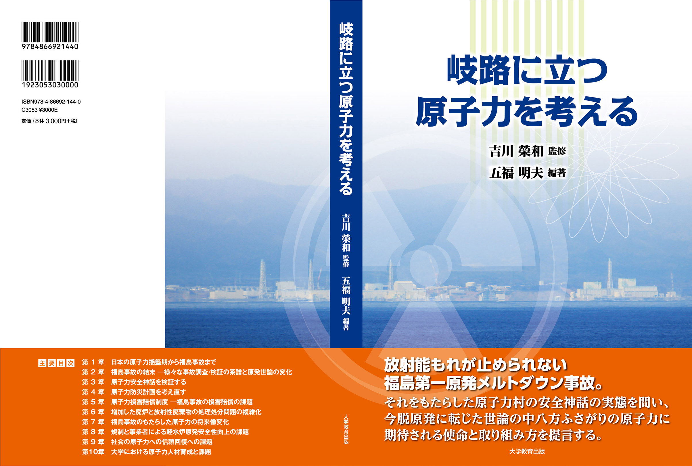 サムネイル画像1