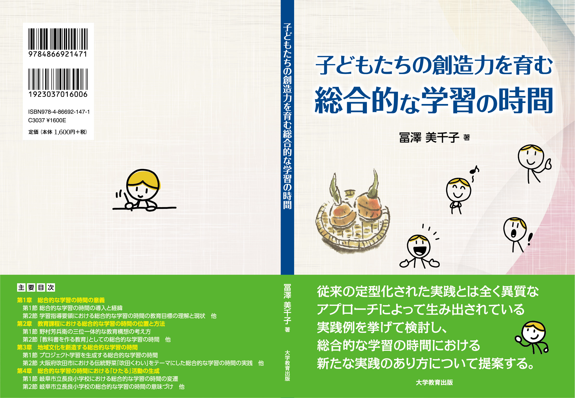 サムネイル画像1